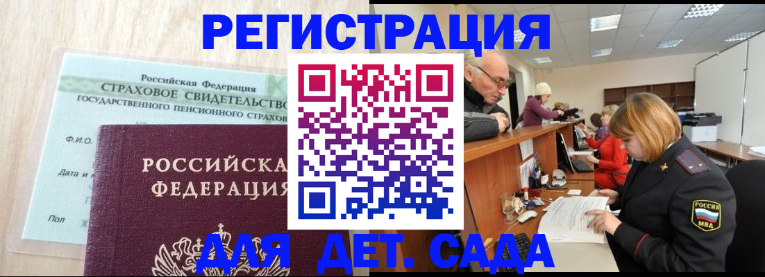 найти адрес прописки в Шлиссельбурге