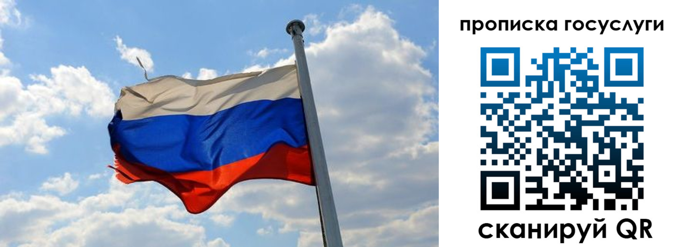 временная регистрация собственник в Шлиссельбурге
