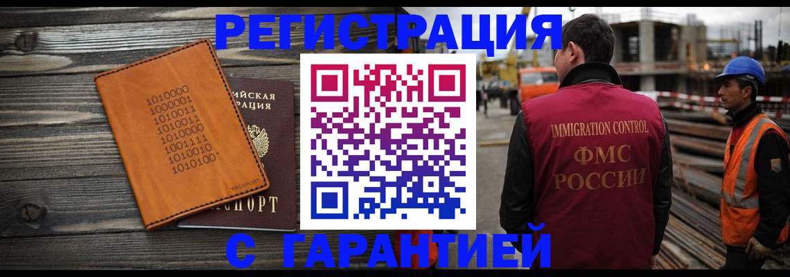 регистрация для школы в Шлиссельбурге