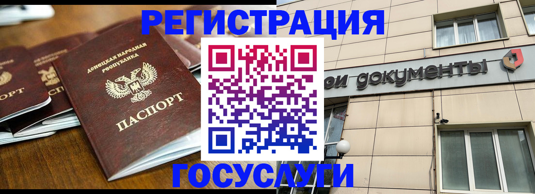 найти адрес прописки в Шлиссельбурге